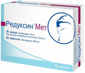 Редуксин мет в Москве оптом купить