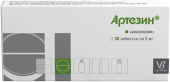 Артезин 2 мг 30 шт. таблетки в Москве оптом купить