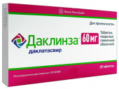 Даклинза 60 мг 28 шт. (Даклатасвир) таблетки  в Москве оптом купить