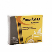 Риниколд Хотмикс в Москве оптом купить Риниколд Хотмикс в Москве оптом купить