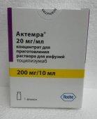 Актемра 200 мг 10 мл (Тоцилизумаб) концентрат для приготовления раствора для инфузий купить в Москве оптом Актемра 200 мг 10 мл (Тоцилизумаб) концентрат для приготовления раствора для инфузий купить, оптом, цена, доставка, отзывы, Актемра 200 мг 10 мл (Тоцилизумаб) концентрат для приготовления раствора для инфузий инструкция по применению