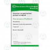 Паклитаксел 30 мг/ 5 мл 1 шт купить, оптом, цена, доставка, отзывы, Паклитаксел 30 мг/ 5 мл 1 шт инструкция по применению
