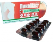 Ликомаст 30шт капсулы купить, в Москве, оптом, цена