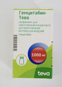 Гемцитабин Тева 1000 мг