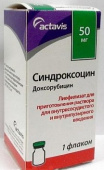 Синдроксоцин 50 мг 1 шт. лиофилизат купить, оптом, цена, доставка, отзывы, Синдроксоцин 50 мг 1 шт. лиофилизат инструкция по применению