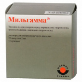 Мильгамма купить, в Москве, оптом, цена