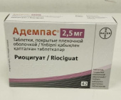 Адемпас 2,5 мг 42 шт. (Риоцигуат) таблетки  в Москве оптом купить