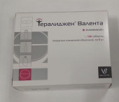 Тералиджен Валента 5 мг 100 шт таблетки в Москве оптом купить