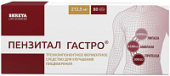 Пензитал Гастро 80 шт. таблетки покрытые кишечнорастворимой оболочкой в Москве оптом купить