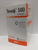 Тенофовир  300 мг 30 шт. таблетки