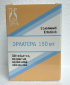 Эрлатера 150 мг (Эрлотиниб) 30  шт. таблетки купить, оптом, цена, доставка, отзывы, Эрлатера 150 мг (Эрлотиниб) 30  шт. таблетки инструкция по применению