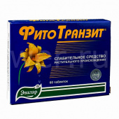 Фитотранзит 500мг n60 таб. в Москве оптом купить