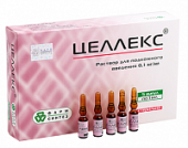 Целлекс раствор 0.1 мг/мл 1 мл 5 шт. Полипептиды из головного мозга эмбрионов свиней в Москве оптом купить