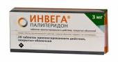 Инвега 3 мг 28 шт. (Палиперидон) таблетки пролонгированного действия в Москве оптом купить