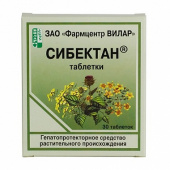 Сибектан в Москве оптом купить