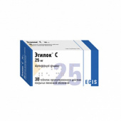 Эгилок С в Москве оптом купить Эгилок С в Москве оптом купить