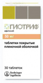 Гиотриф 50 мг 30 шт. (Афатиниб) таблетки купить, оптом, цена, доставка, отзывы, Гиотриф 50 мг 30 шт. (Афатиниб) таблетки инструкция по применению