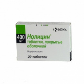 Нолицин в Москве оптом купить