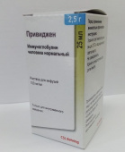 Привиджен 100 мг/мл 25 мл (Иммуноглобулин человека нормальный 10%) раствор для инфузий флакон купить, оптом, цена, доставка, отзывы, Привиджен 100 мг/мл 25 мл (Иммуноглобулин человека нормальный 10%) раствор для инфузий флакон инструкция по применению