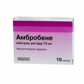 Амбробене ретард в Москве оптом купить Амбробене ретард в Москве оптом купить