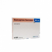 Валсартан в Москве оптом купить Валсартан в Москве оптом купить