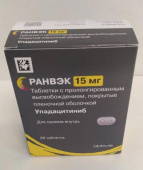 Ранвэк 15 мг 28 шт. (Упадацитиниб) таблетки купить, оптом, цена, доставка, отзывы, Ранвэк 15 мг 28 шт. (Упадацитиниб) таблетки инструкция по применению