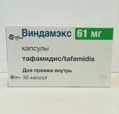 Виндамэкс 61 мг 30 шт. (Тафамидис) капсулы в Москве оптом купить