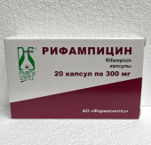 Рифампицин 300 мг 20 шт. капсулы при туберкулезе в Москве оптом купить