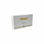 Ланцид капсулы 15 мг 30 шт в Москве оптом купить