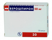 Верошпирон