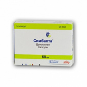 Симбалта в Москве оптом купить