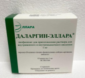 Даларгин эллара 1 мг 10 шт. лиофилизат для приготовления раствора для внутривенного и внутримышечного введения в Москве оптом купить