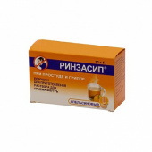 Ринзасип в Москве оптом купить Ринзасип в Москве оптом купить