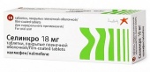 Селинкро таблетки 18 мг 14 шт. (Налмефен) в Москве оптом купить