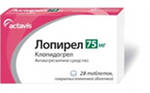 Лопирел в Москве оптом купить
