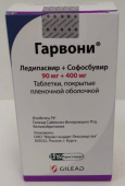 Гарвони 90 мг+400 мг 28шт. таблетки в Москве оптом купить