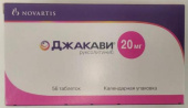 Джакави 20 мг 56 шт. (Руксолитиниб) таблетки купить, оптом, цена, доставка, отзывы, Джакави 20 мг 56 шт. (Руксолитиниб) таблетки инструкция по применению