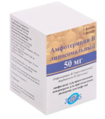 Амфотерицин В 50000 мкг ед 1 шт. лиофилизат для приготовления раствора для инфузий в Москве оптом купить
