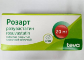 Розарт 20 мг 90 шт. таблетки в Москве оптом купить