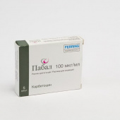 Пабал 100 мкг/мл 1 мл 5 шт. раствор для внутривенного и внутримышечного введения в Москве оптом купить