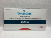 Зенлистик 200 мг 14 шт. таблетки (Абемациклиб) купить, оптом, цена, доставка, отзывы, Зенлистик 200 мг 14 шт. таблетки (Абемациклиб) инструкция по применению