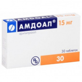 Амдоал 15 мг  в Москве оптом купить