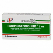 Полиоксидоний в Москве оптом купить