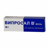 Випросал В в Москве оптом купить