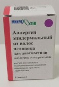 Аллерген эпидермальный из волос человека для диагностики 10000 PNU/мл 4,5 мл раствор для накожного скарификационного нанесения и проведения прик-теста в Москве оптом купить Аллерген эпидермальный из волос человека для диагностики 10000 PNU/мл 4,5 мл раствор для накожного скарификационного нанесения и проведения прик-теста в Москве оптом купить