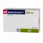 Микосист в Москве оптом купить