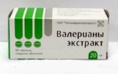 Валериана Экстракт в Москве оптом купить