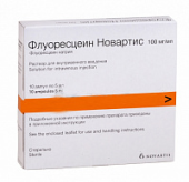 Флуоресцеин новартис 100 мг/мл 5 мл 10 шт. раствор для инъекций в Москве оптом купить