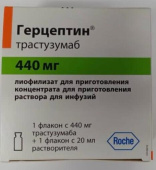 Герцептин 440 мг 1 шт. (Трастузумаб) лиофилизат для приготовления концентрата для приготовления раствора для инфузий купить, оптом, цена, доставка, отзывы, Герцептин 440 мг 1 шт. (Трастузумаб) лиофилизат для приготовления концентрата для приготовления раствора для инфузий инструкция по применению