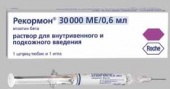 Рекормон в Москве оптом купить Рекормон в Москве оптом купить